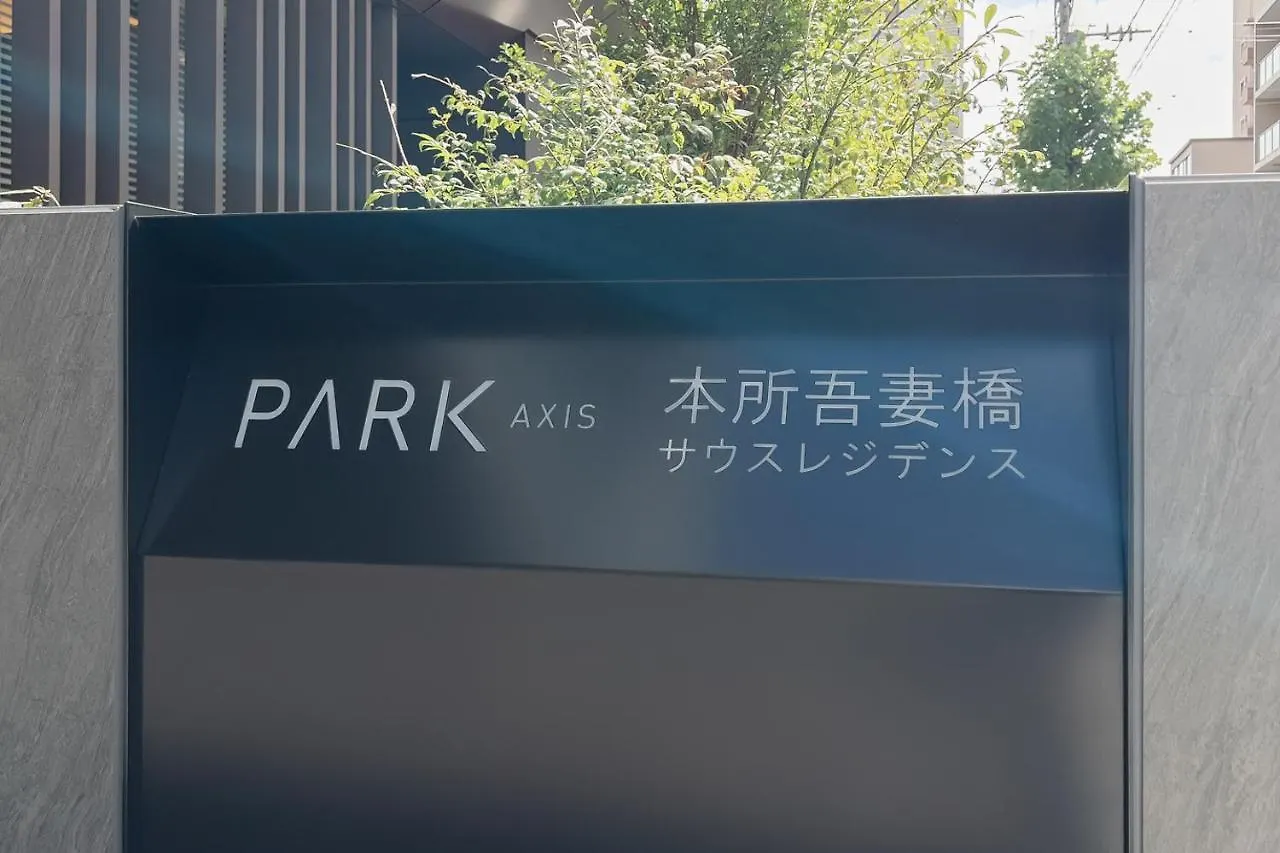 דירות טוקיו Park Axis Azumabashi