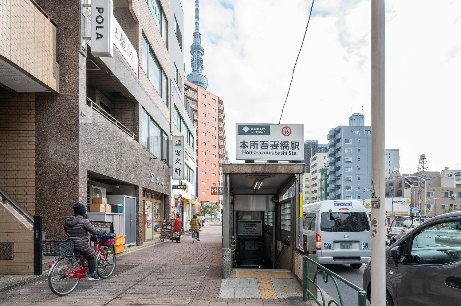 Park Axis Azumabashi Apartment Tokyo