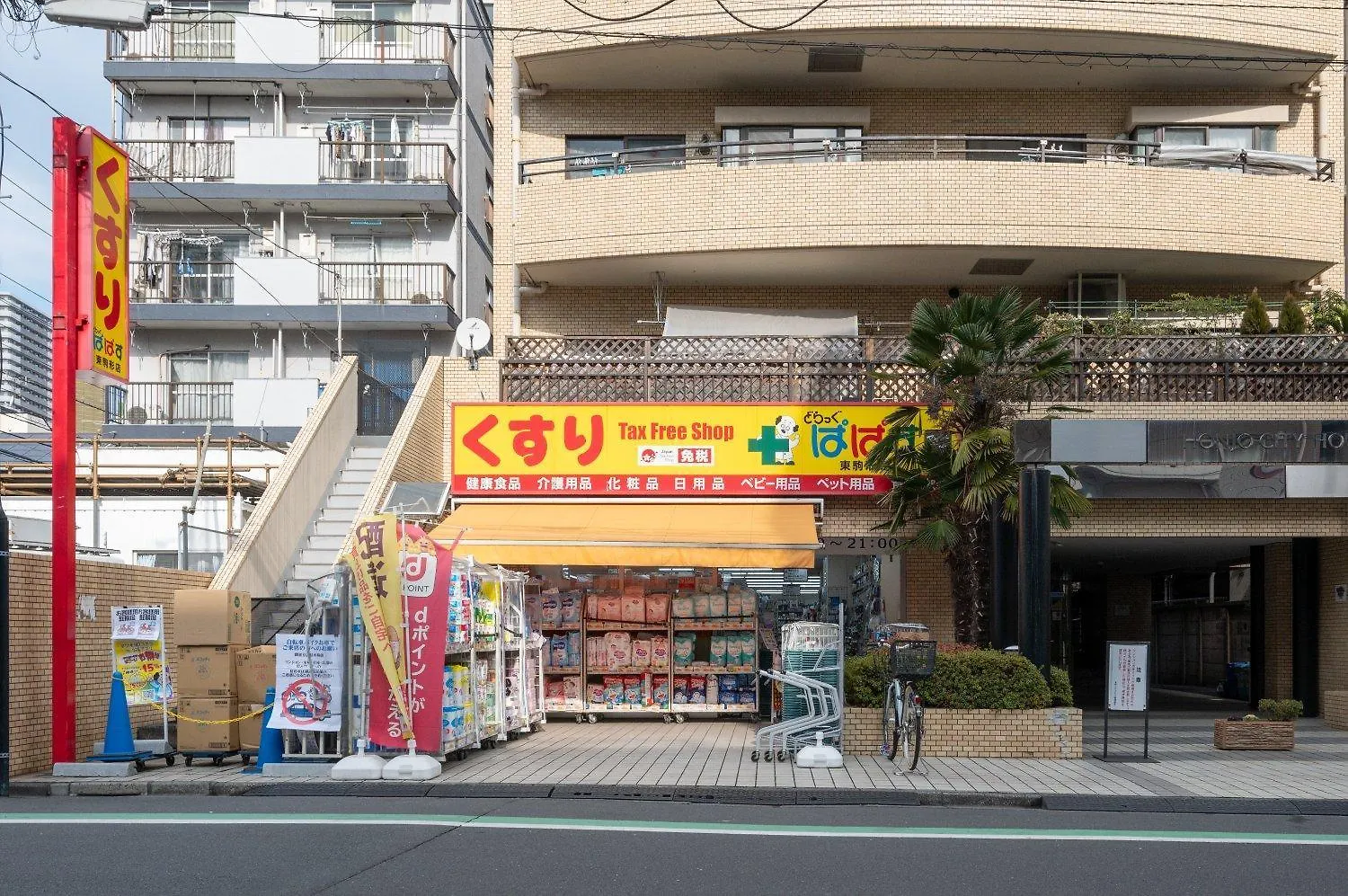 Park Axis Azumabashi Apartment Tokyo