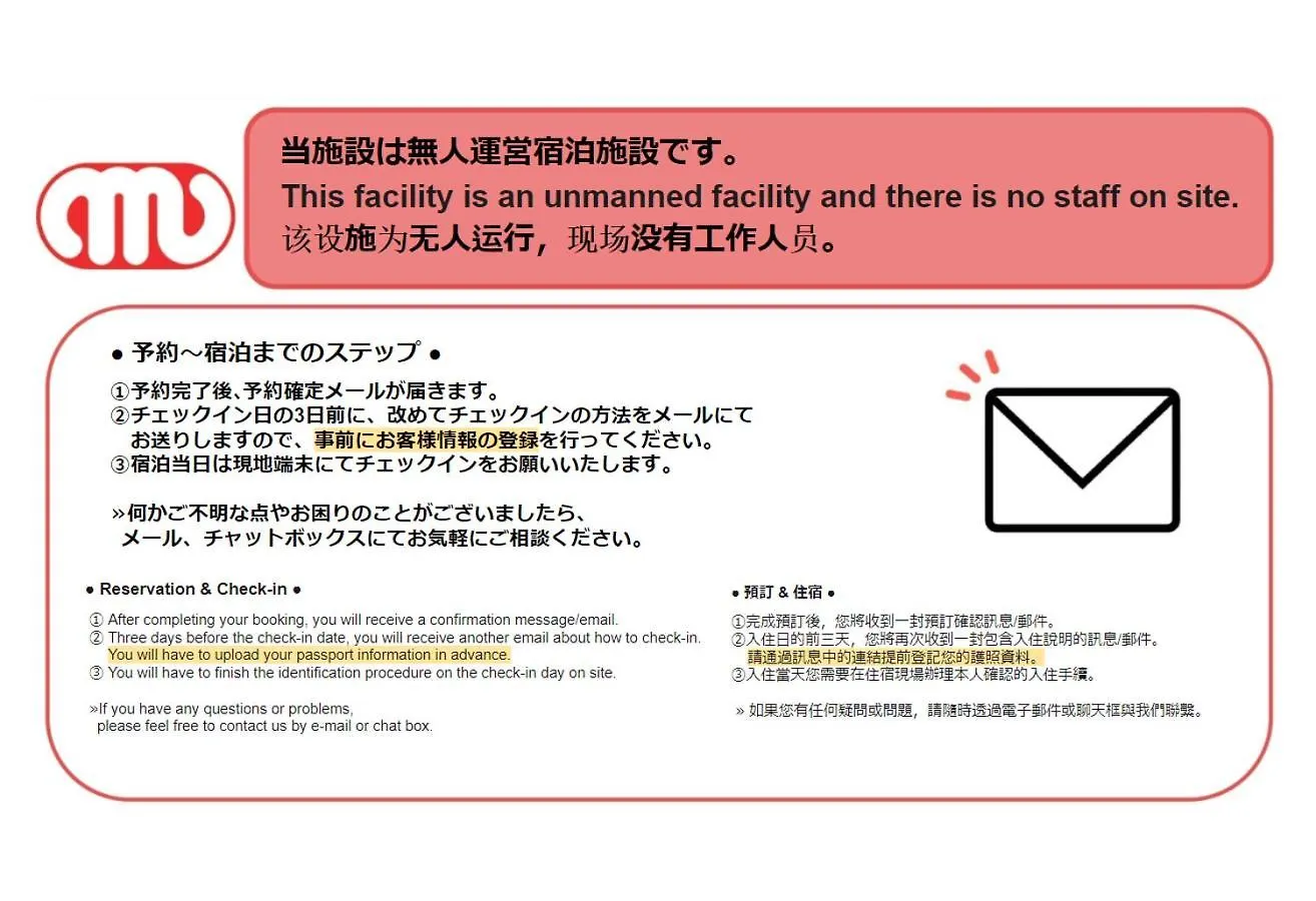 東京都Park Axis Azumabashi公寓 0*, 東京都